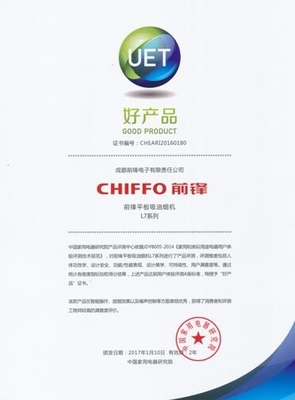 實力擔當，前鋒平板煙機榮膺2016年度家電“好產品”大獎，引領網絡技術服務新標桿