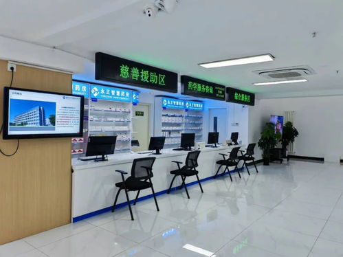 通用技術(shù)中國(guó)醫(yī)藥北京公司安定醫(yī)院處方外延項(xiàng)目首單銷售落地 網(wǎng)絡(luò)技術(shù)服務(wù)協(xié)同顯效